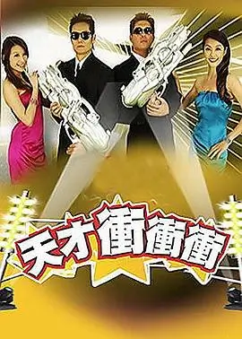 乘风2023